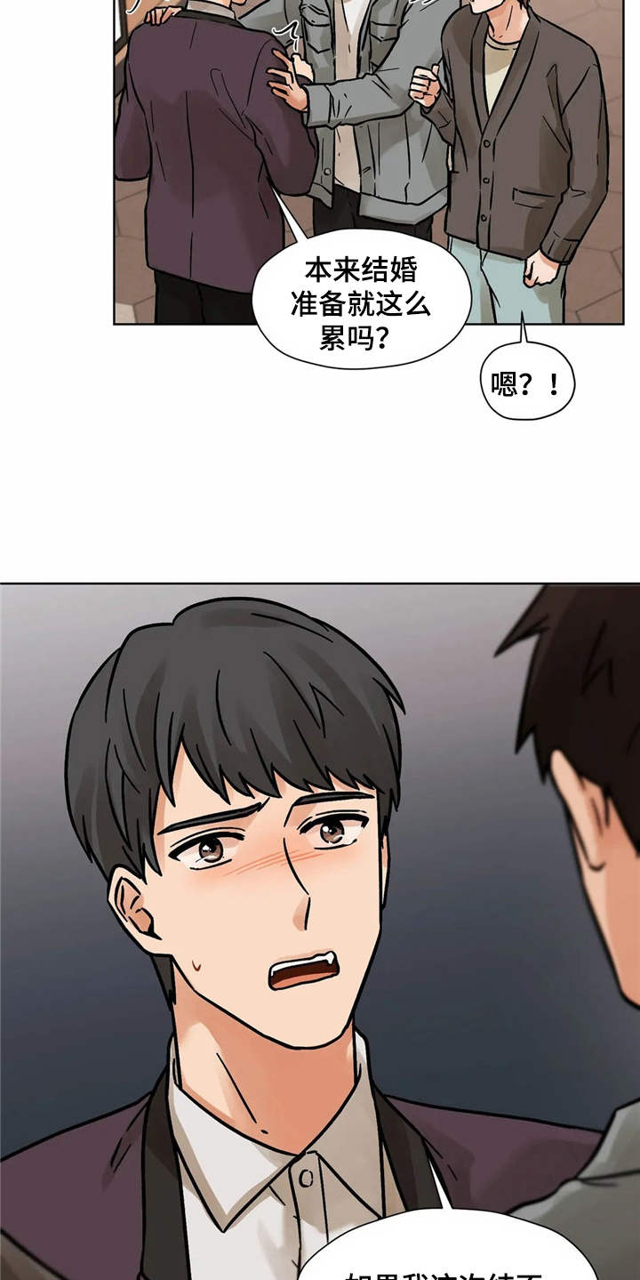 第6话20