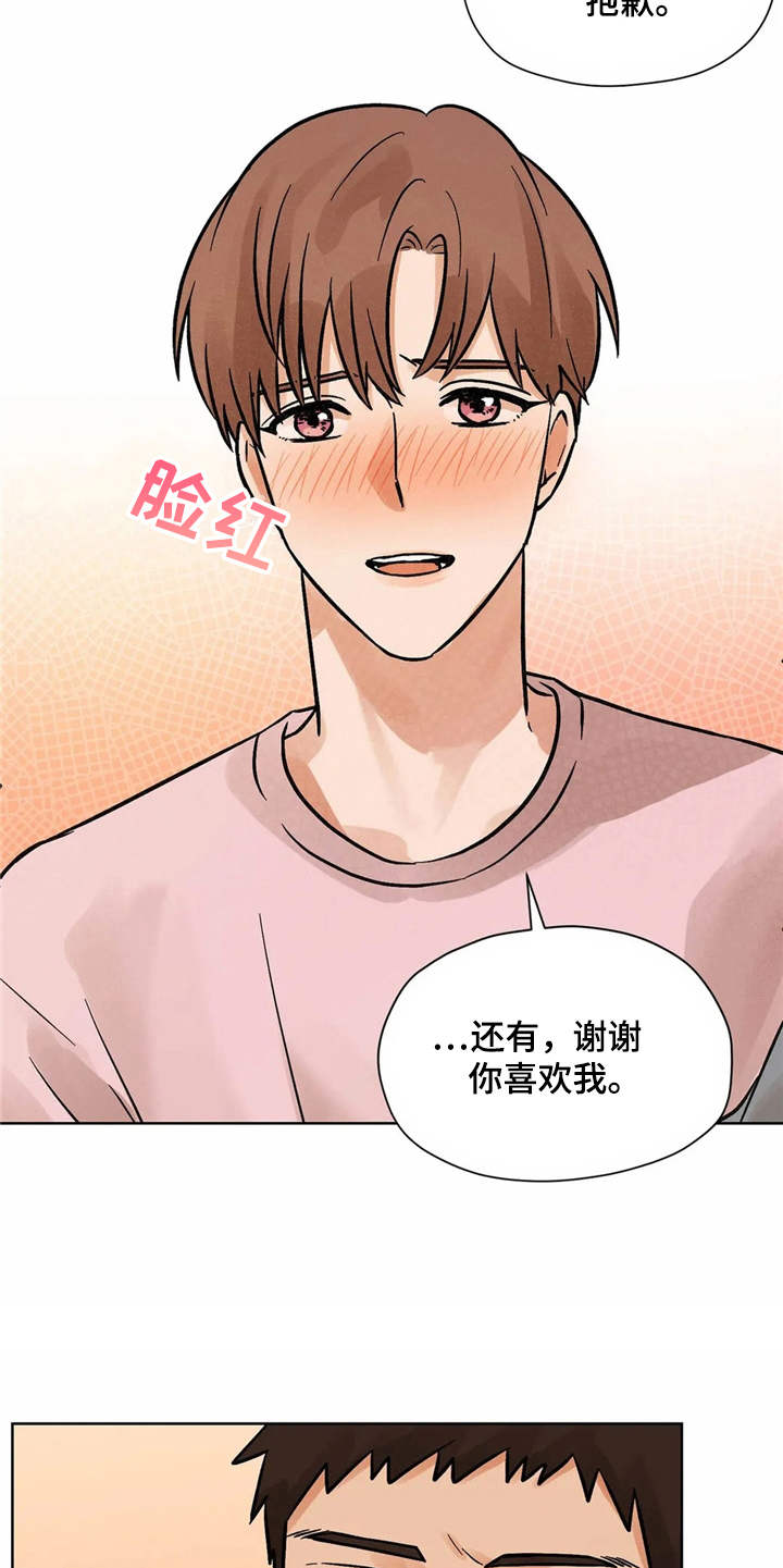 第6话4