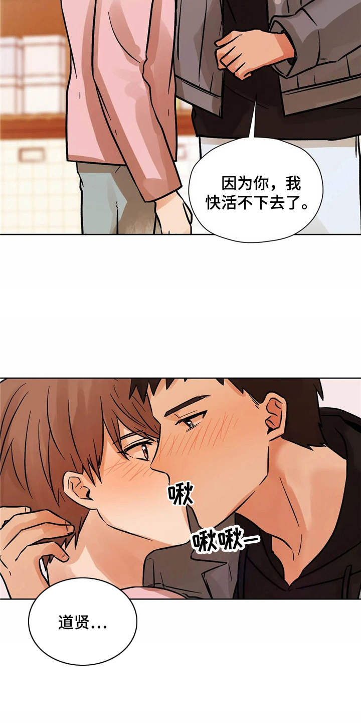 第6话6
