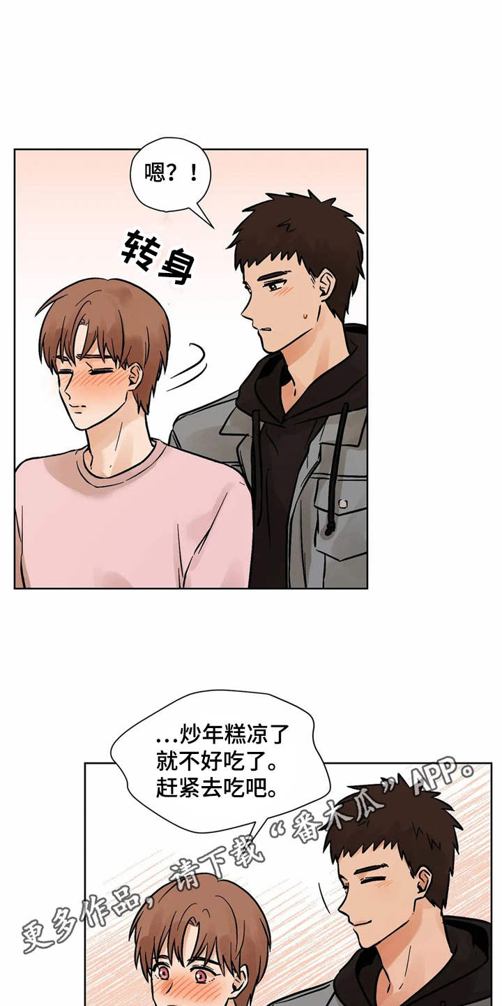 第6话9