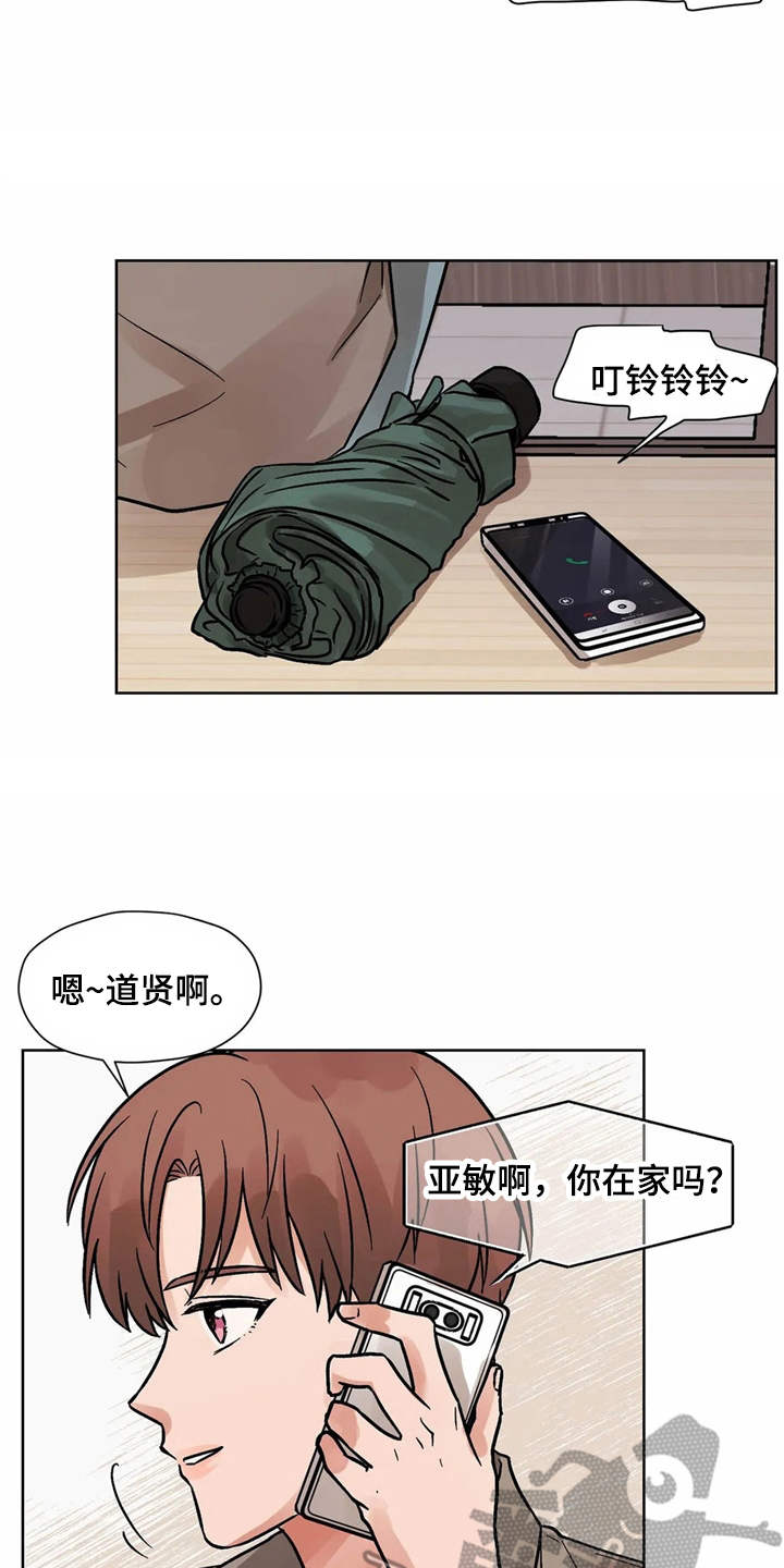 第5话1
