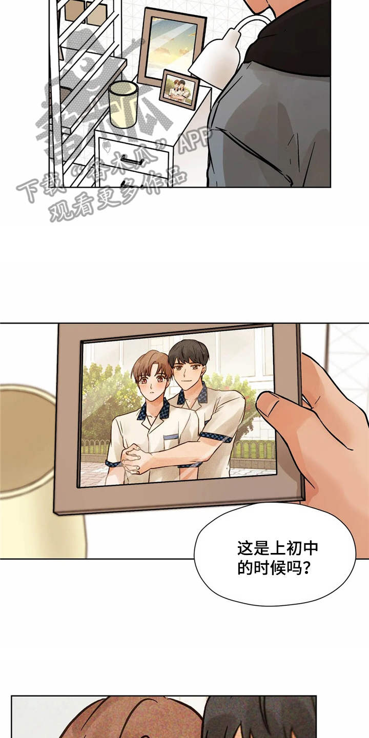 第5话11