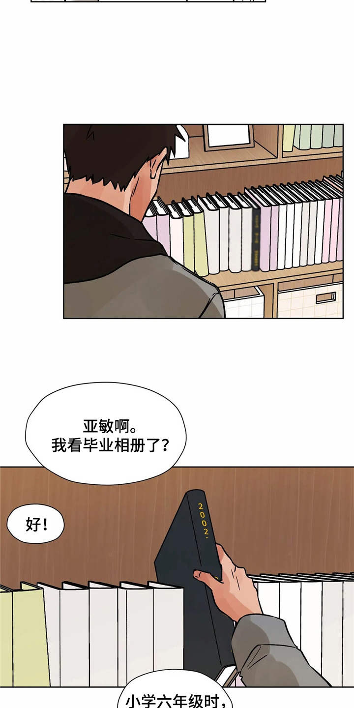 第5话14