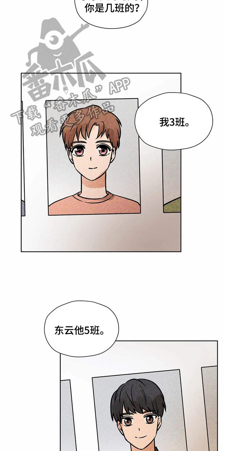 第5话15