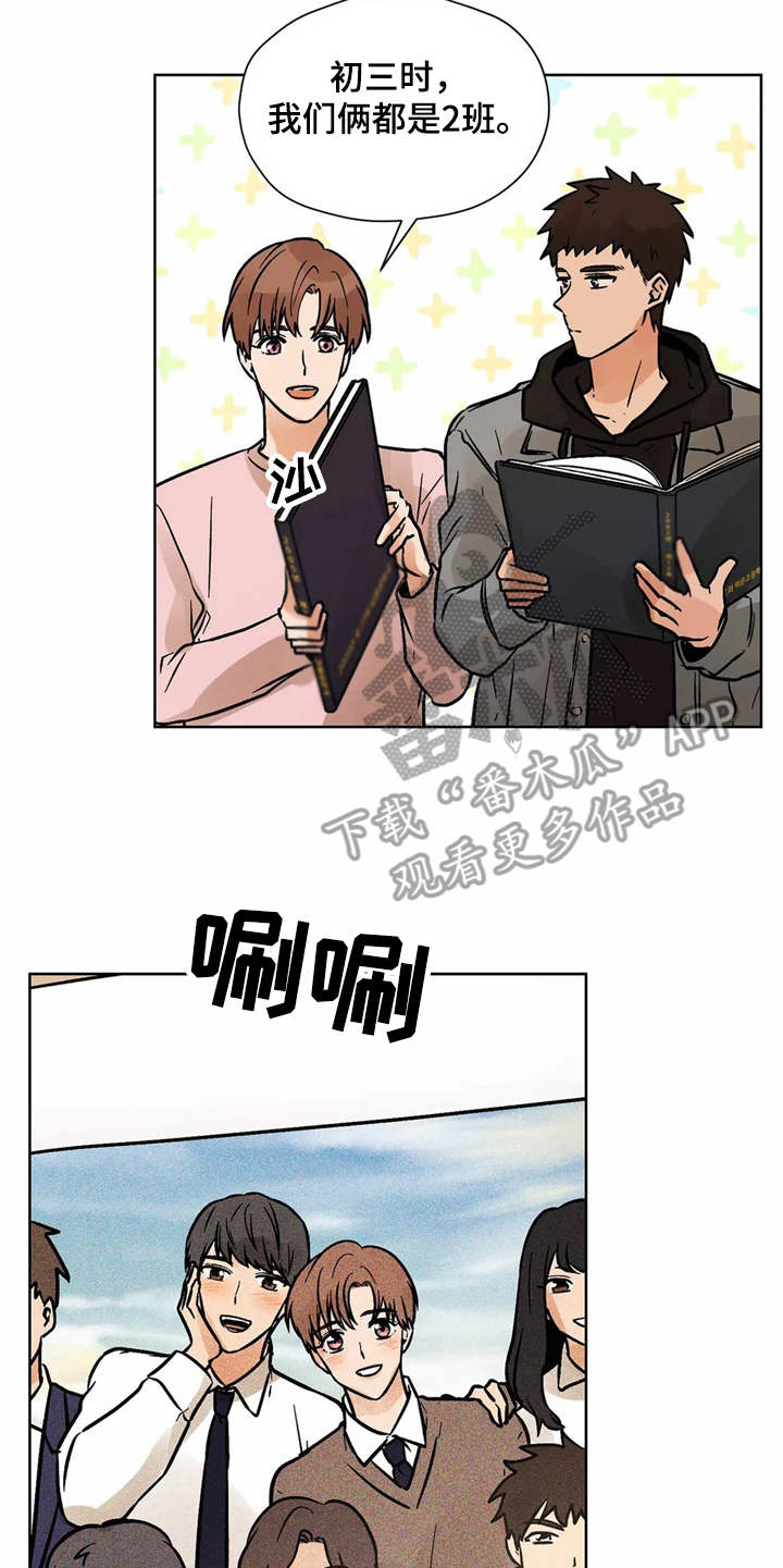 第5话17