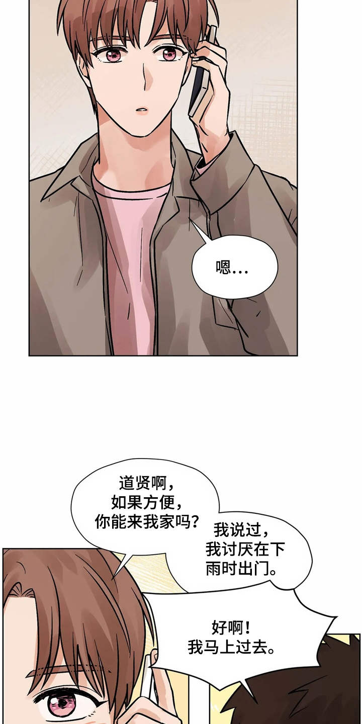 第5话3