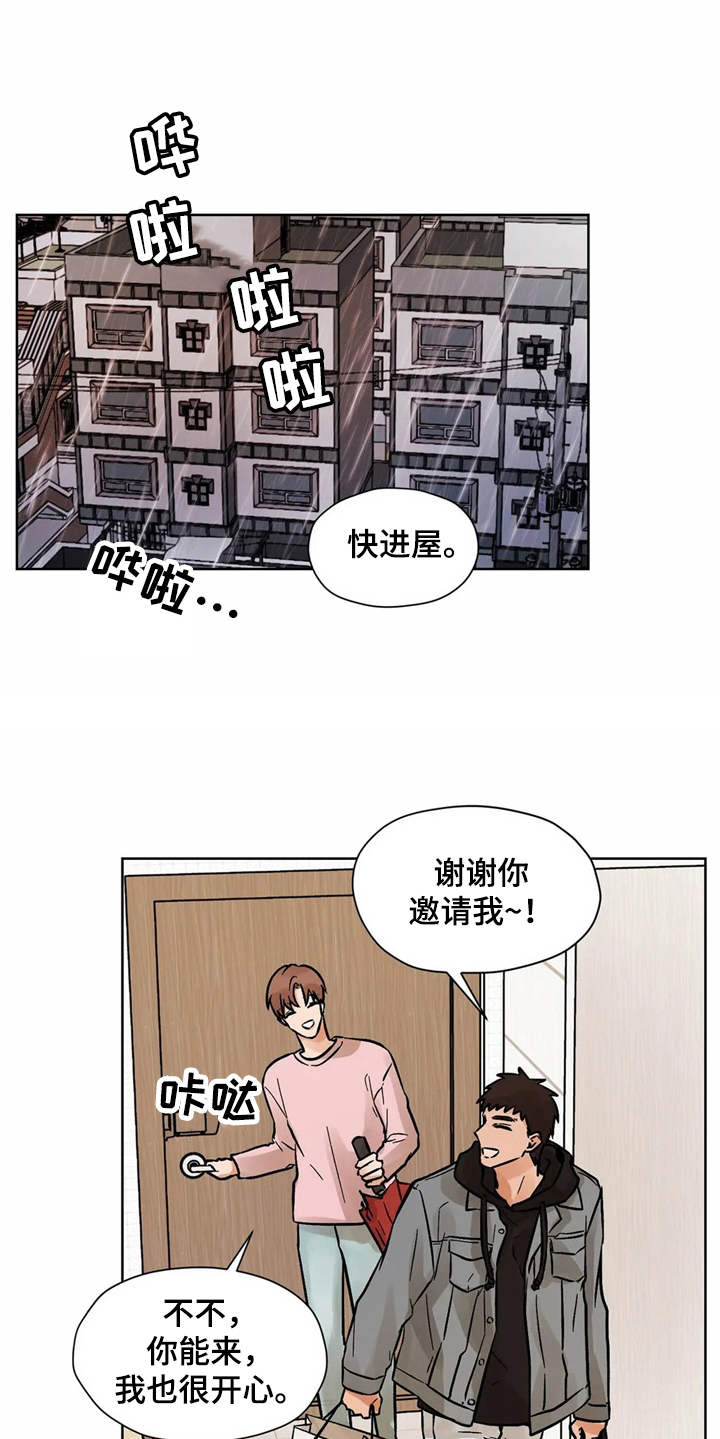 第5话5