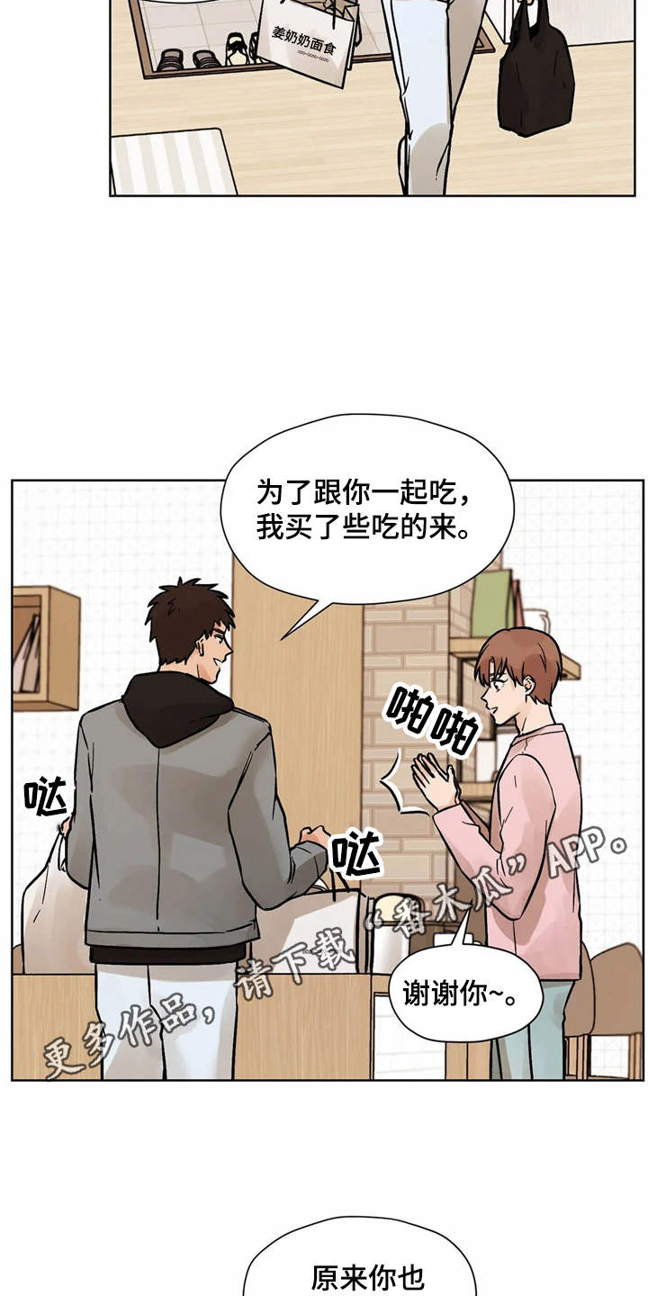 第5话6