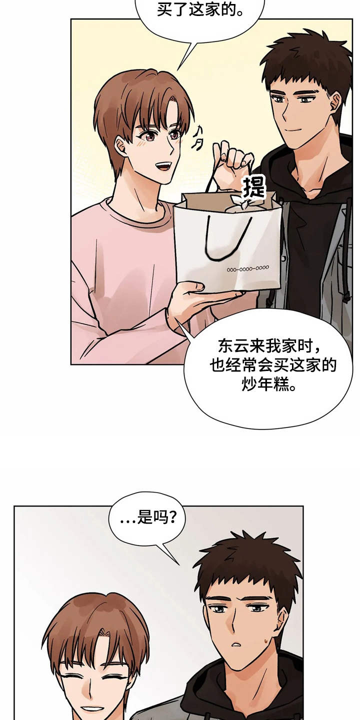 第5话7