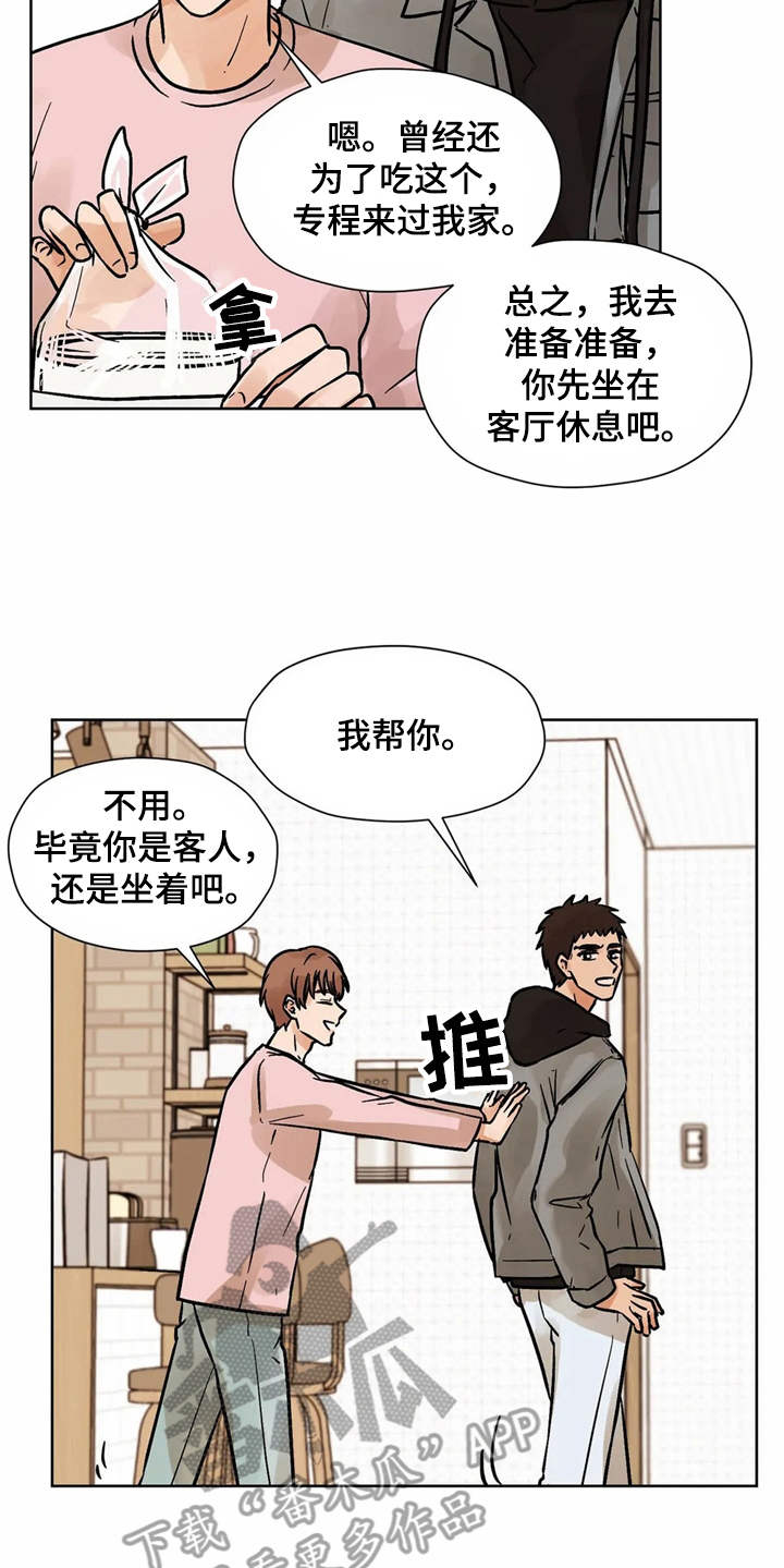 第5话8