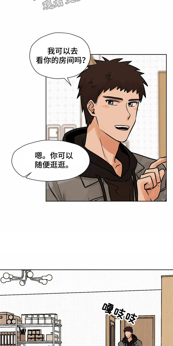 第5话9