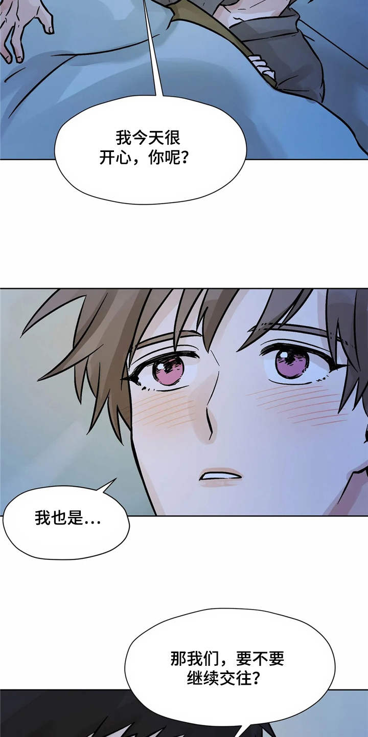 第4话10