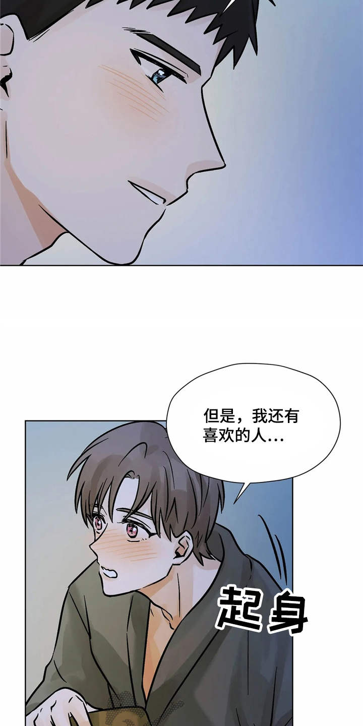 第4话11