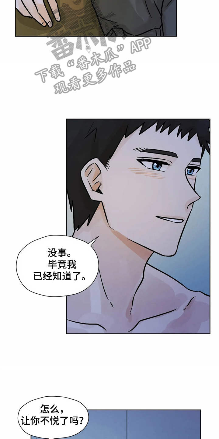 第4话12