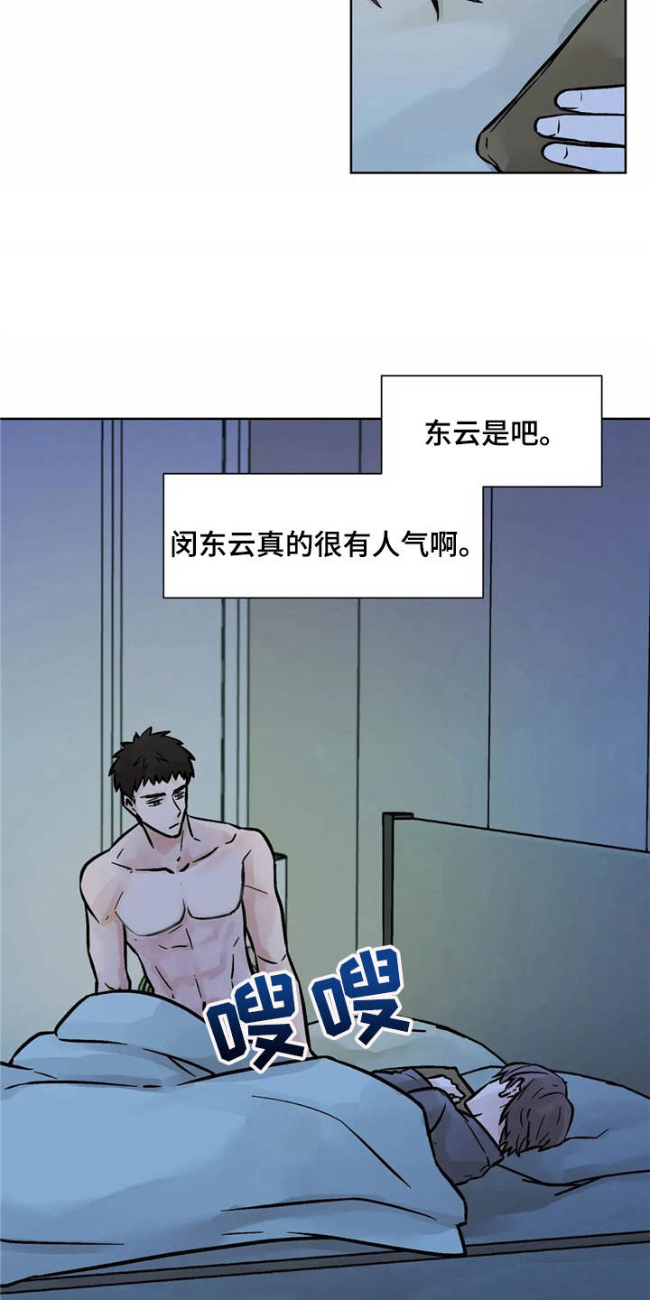 第4话2