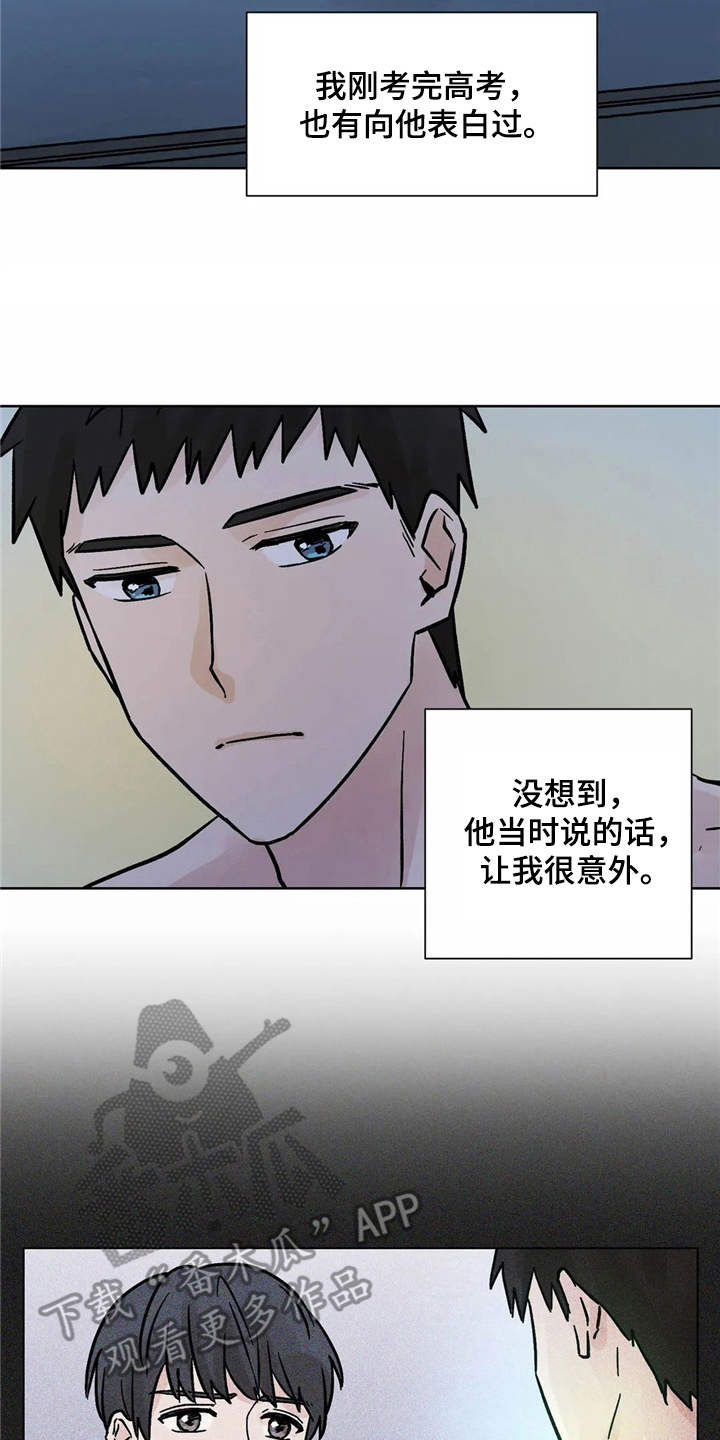 第4话3