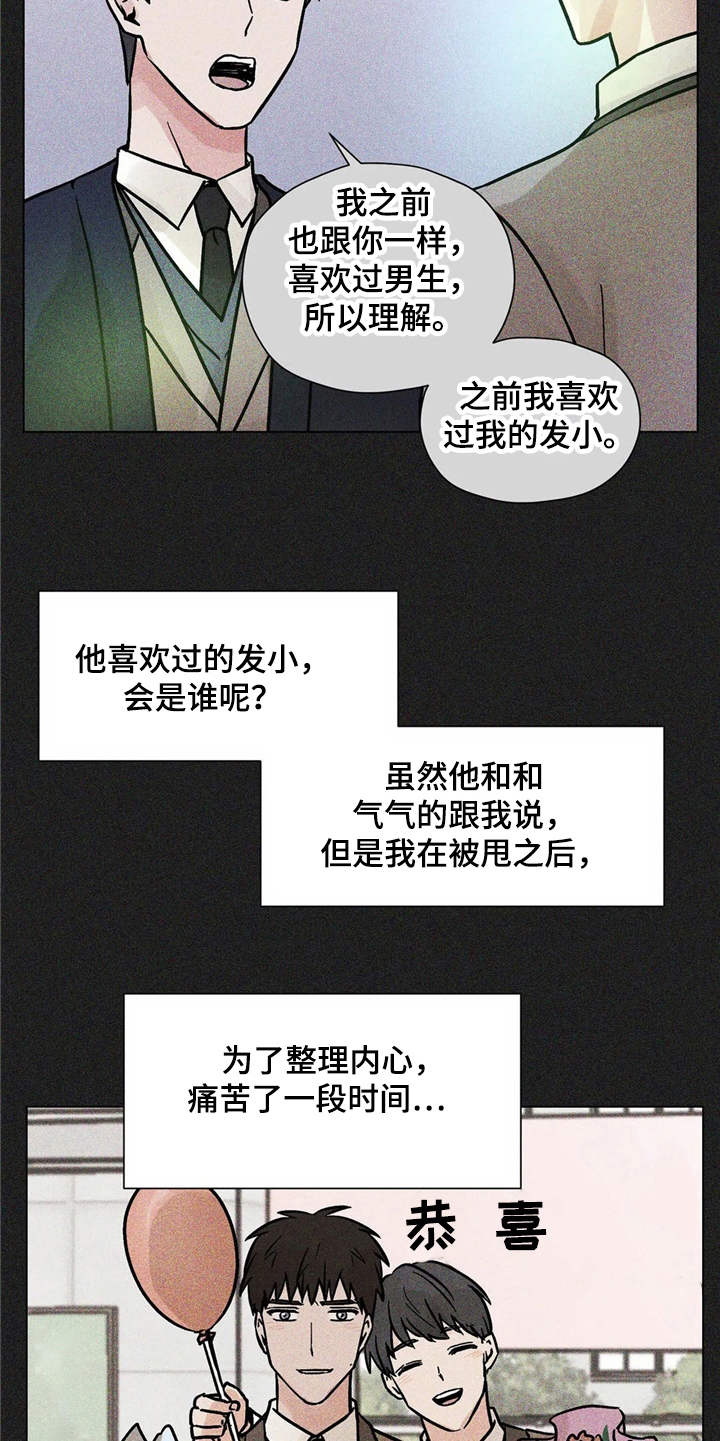 第4话4
