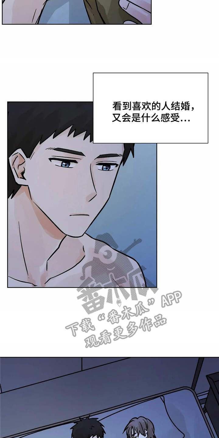 第4话6