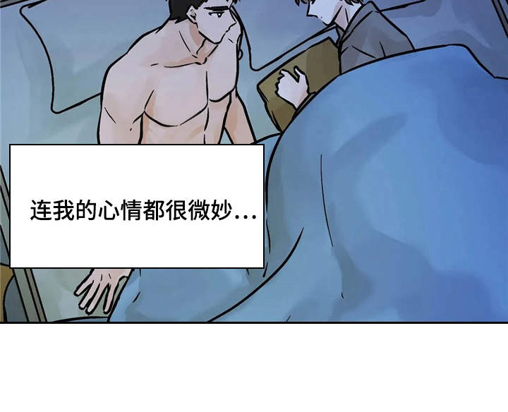 第4话7