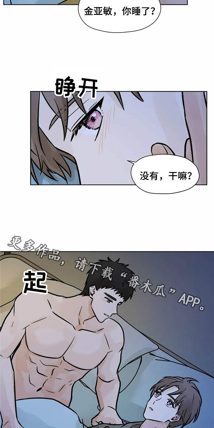 第4话9