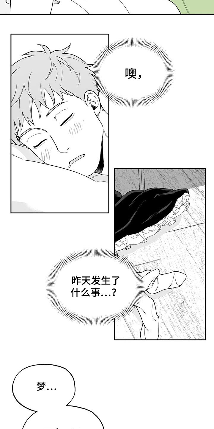 第138话1
