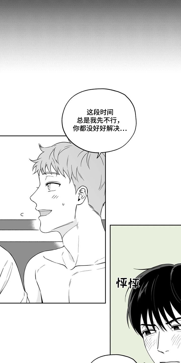 第138话11