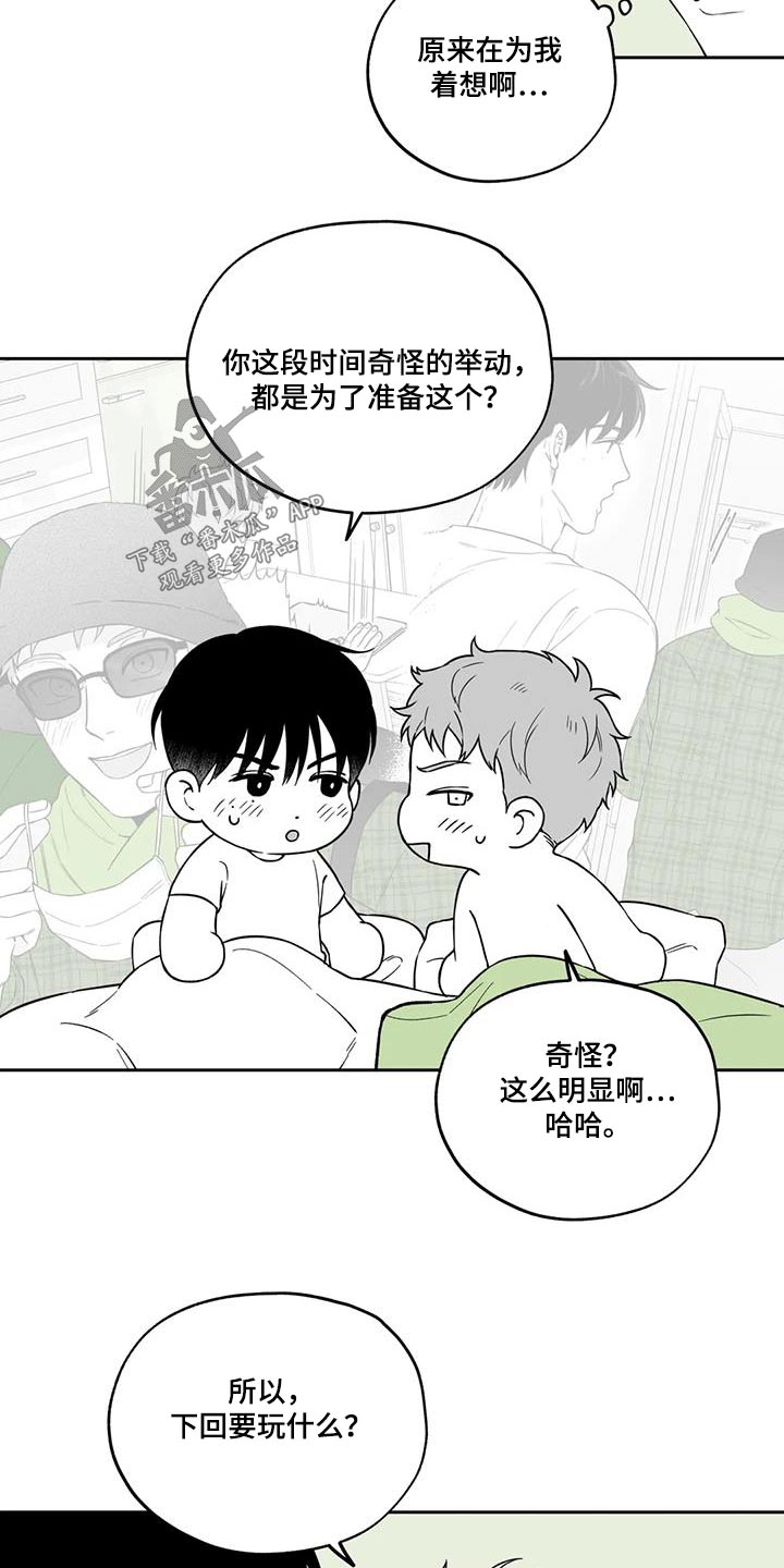 第138话12
