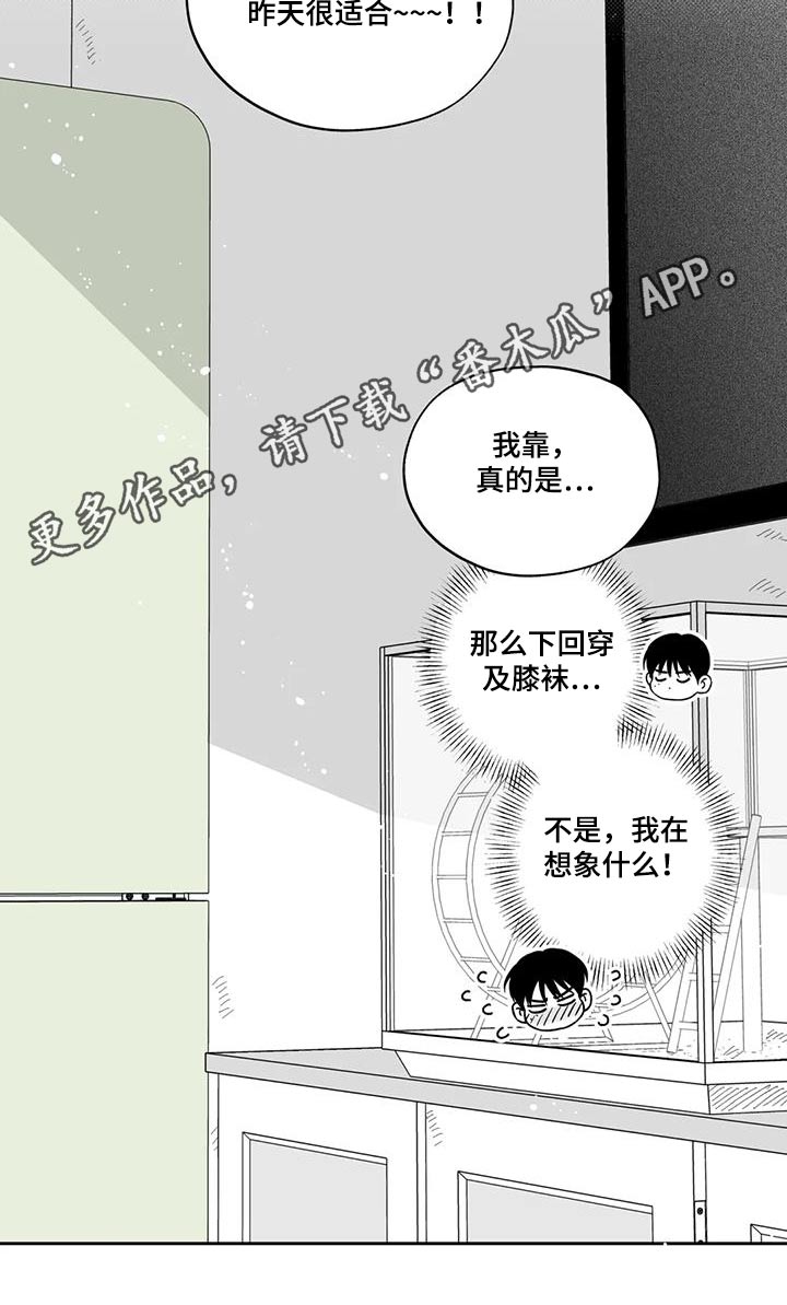 第138话15