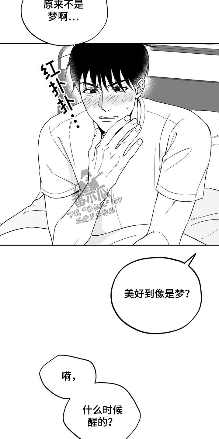 第138话2