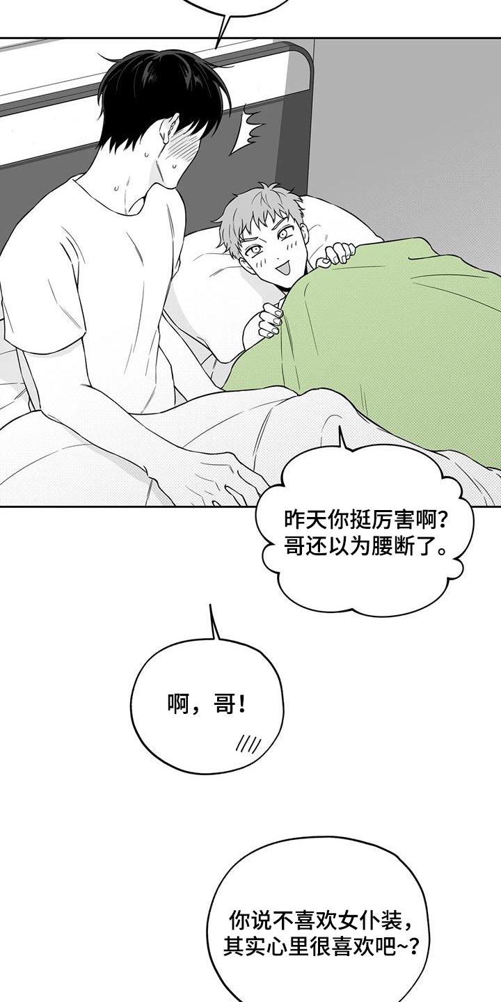 第138话3