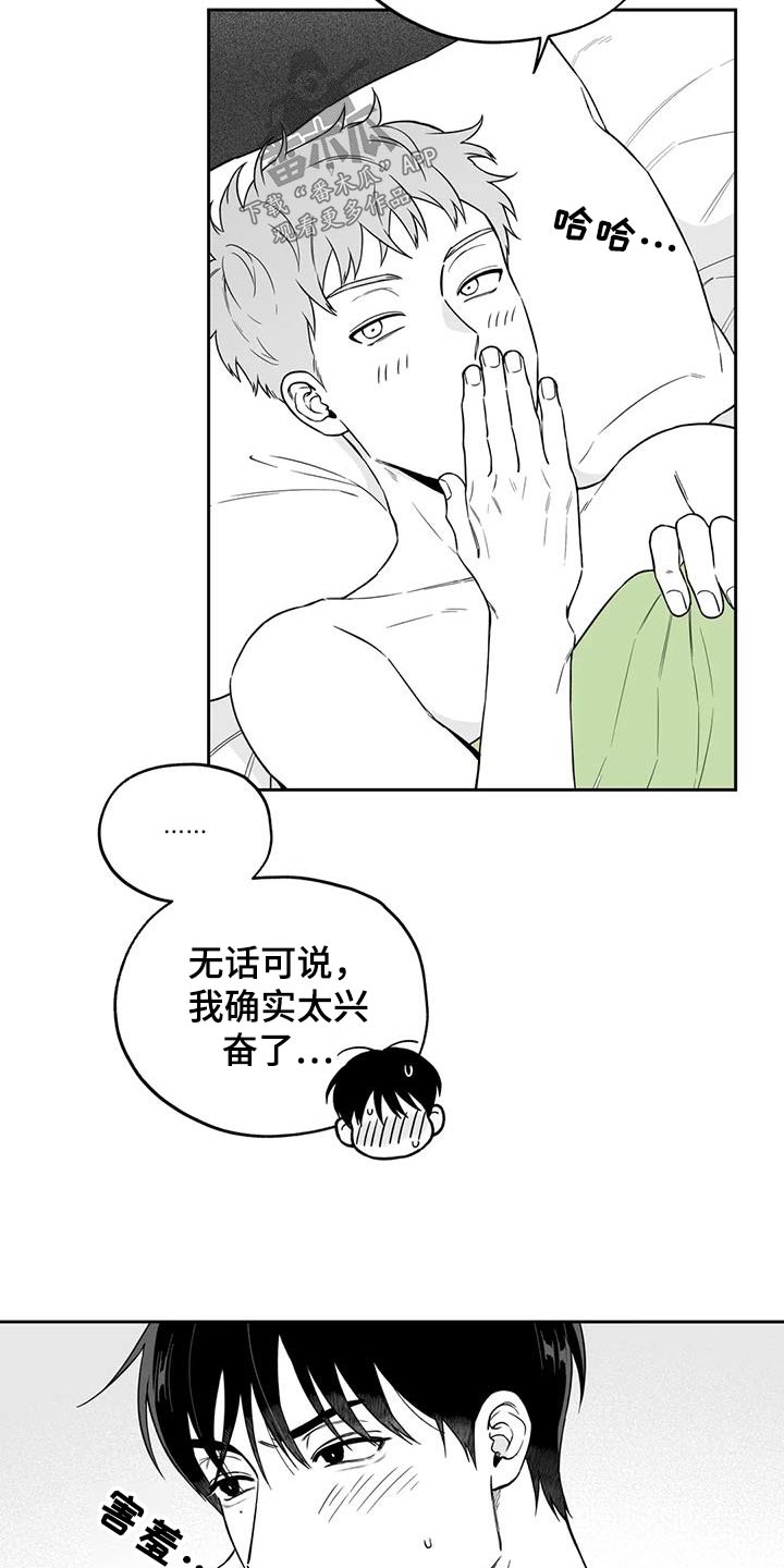 第138话4
