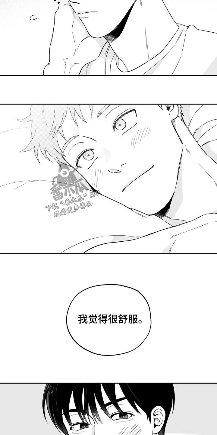第138话5