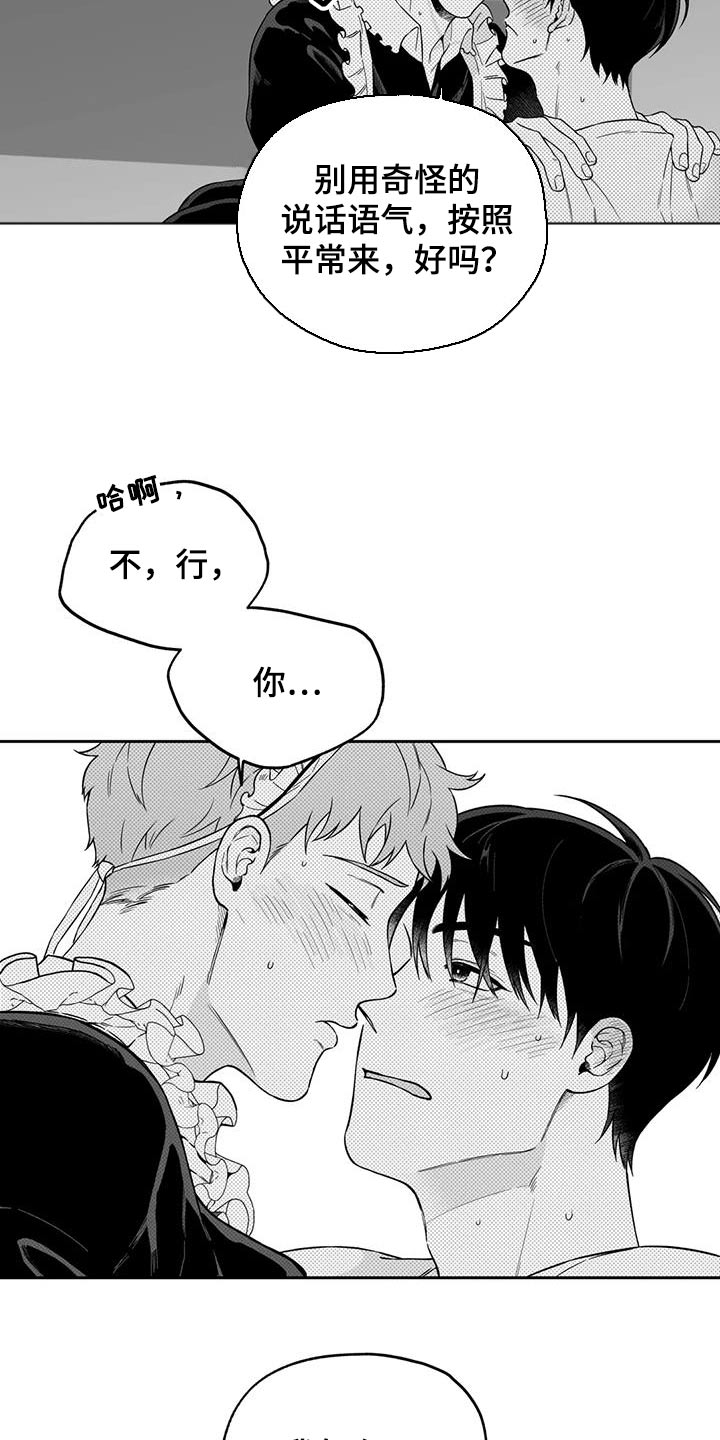 第137话1