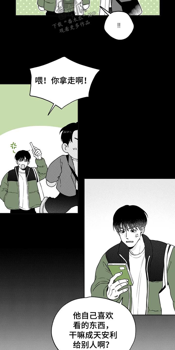 第137话10