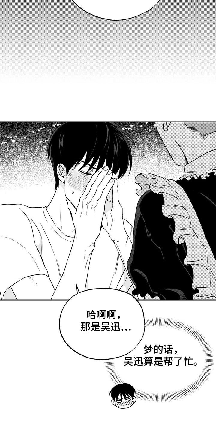 第137话11