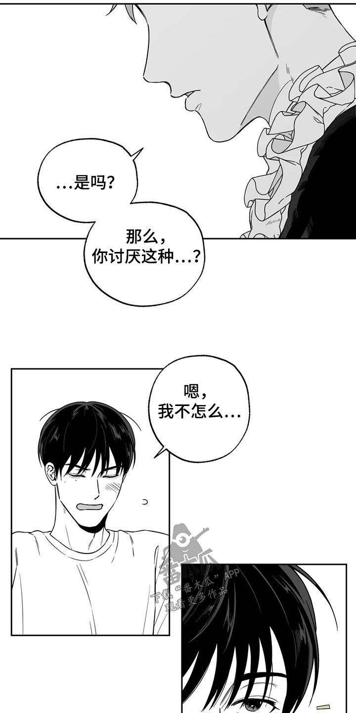 第137话12
