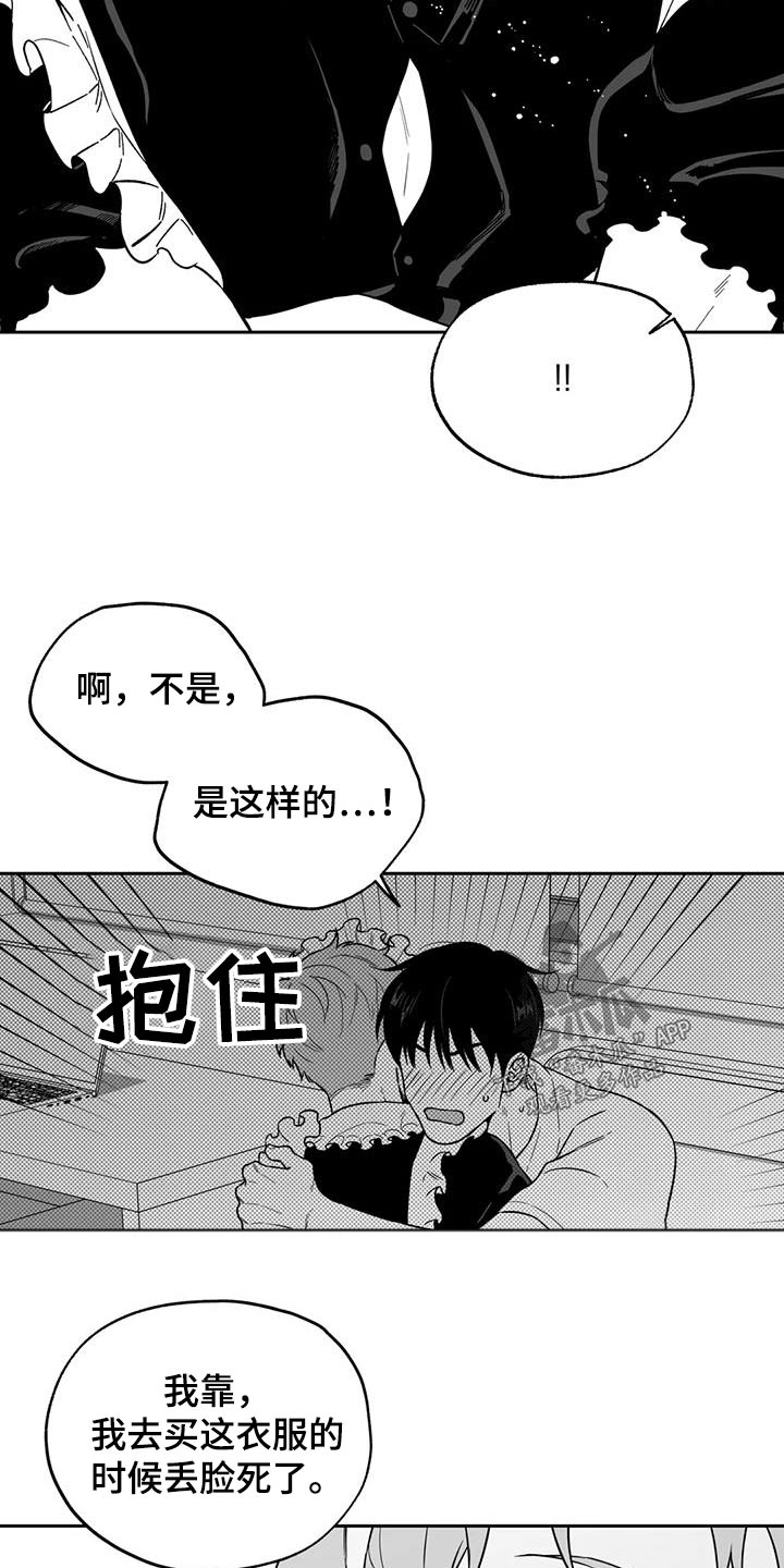 第137话14