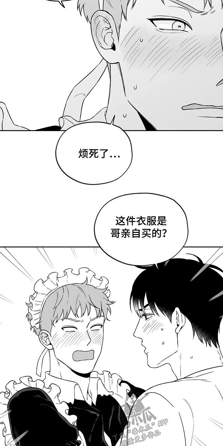 第137话15
