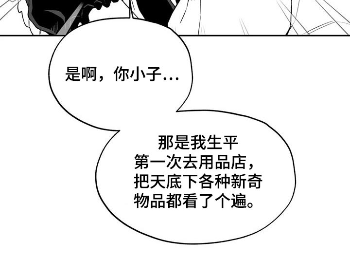 第137话16