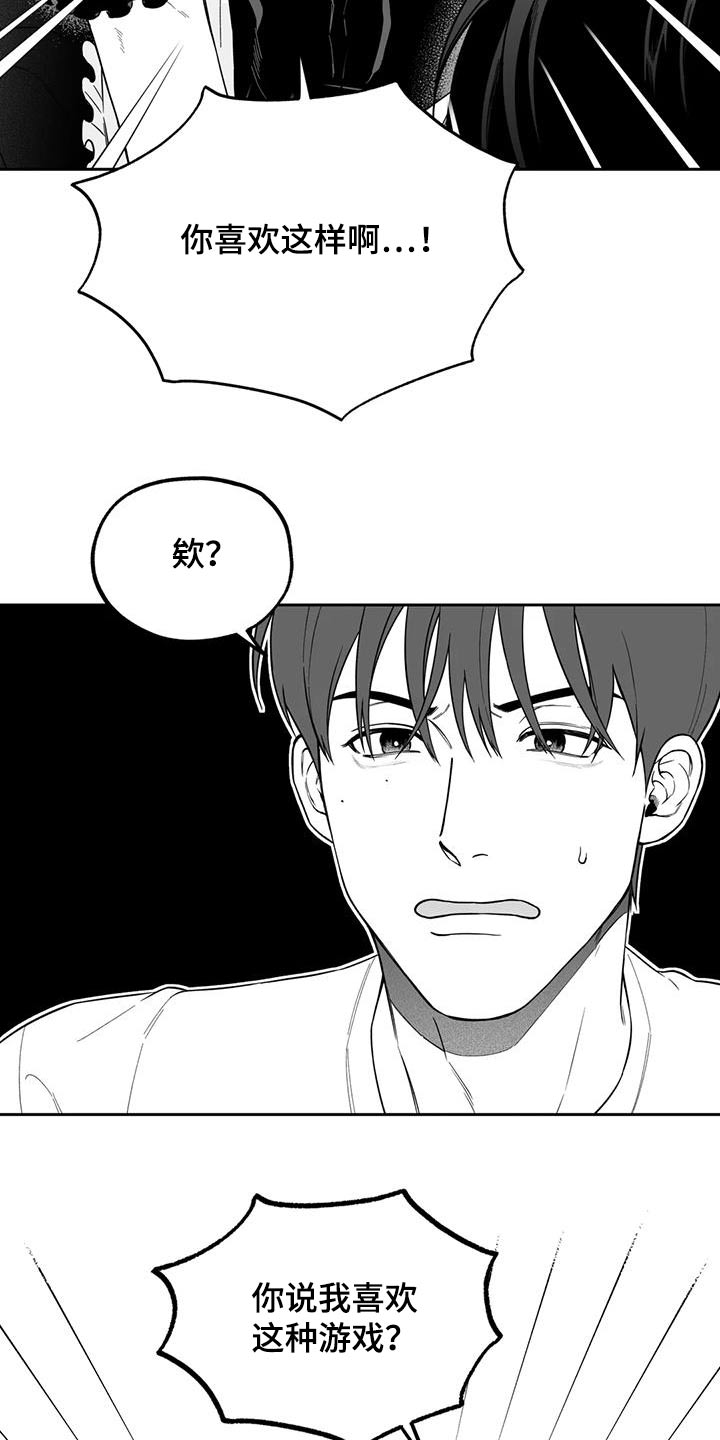 第137话3