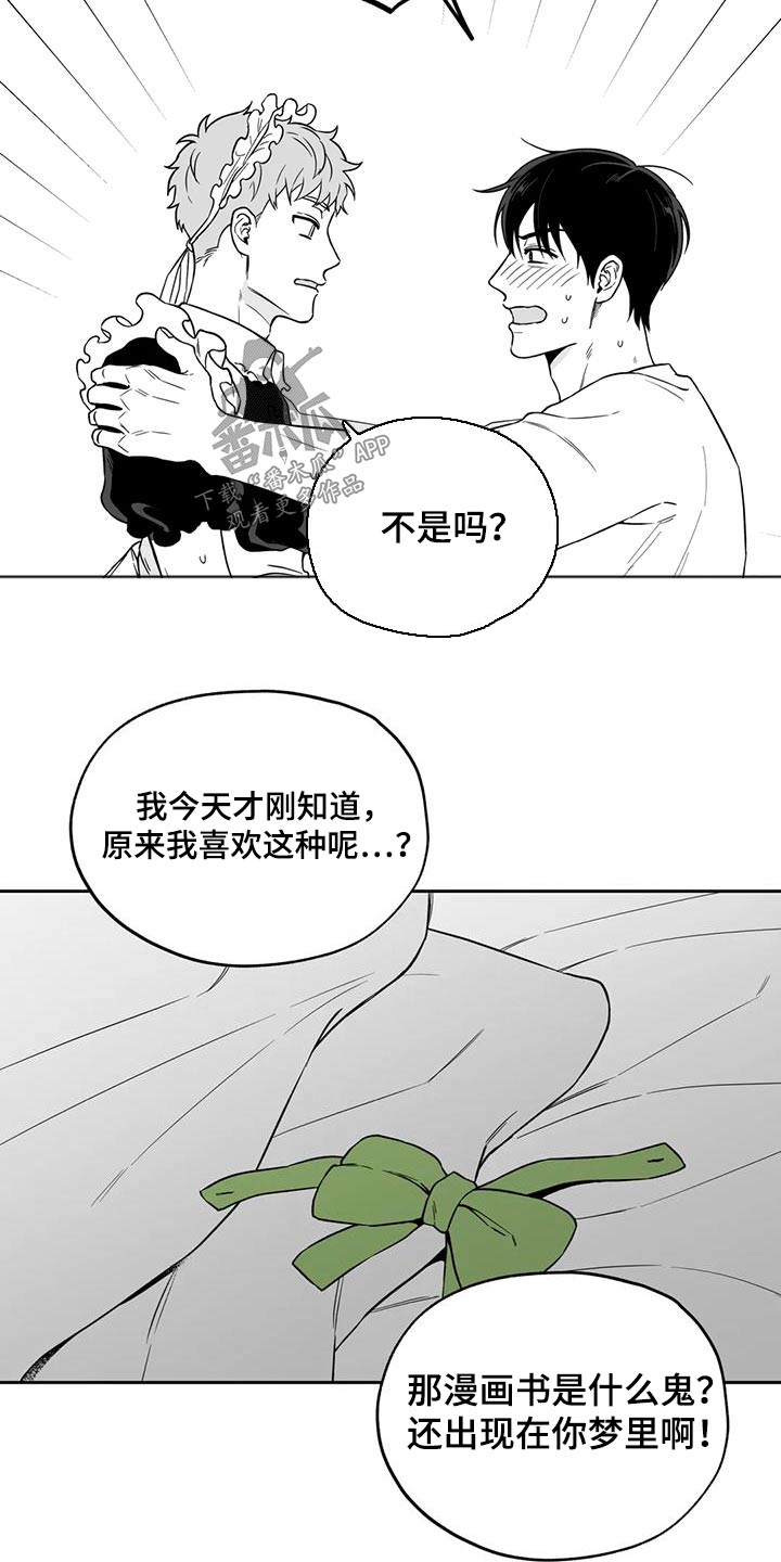 第137话4
