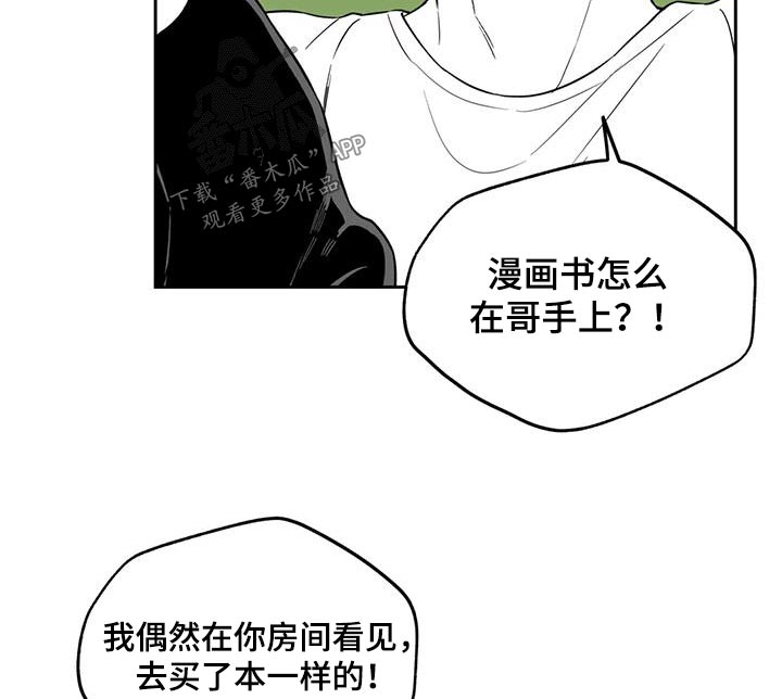 第137话6