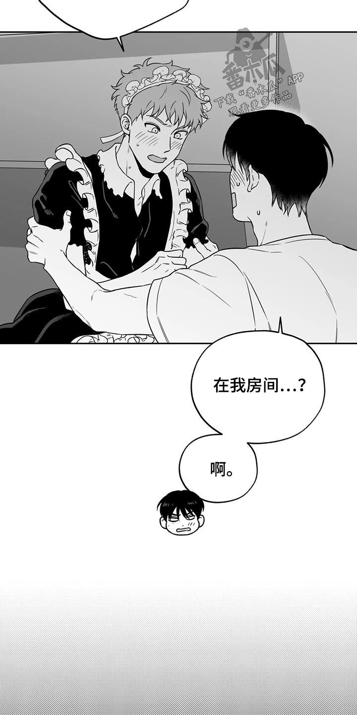 第137话7
