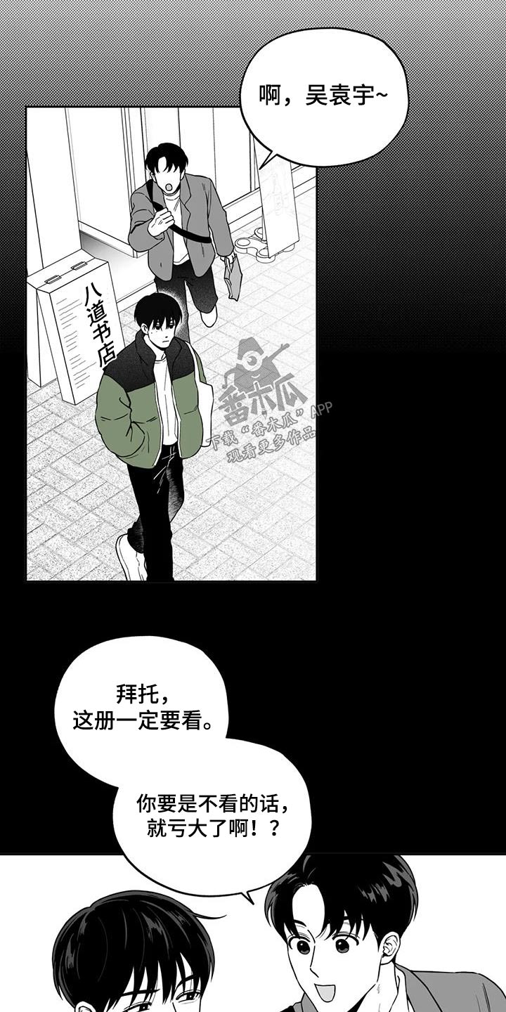 第137话8