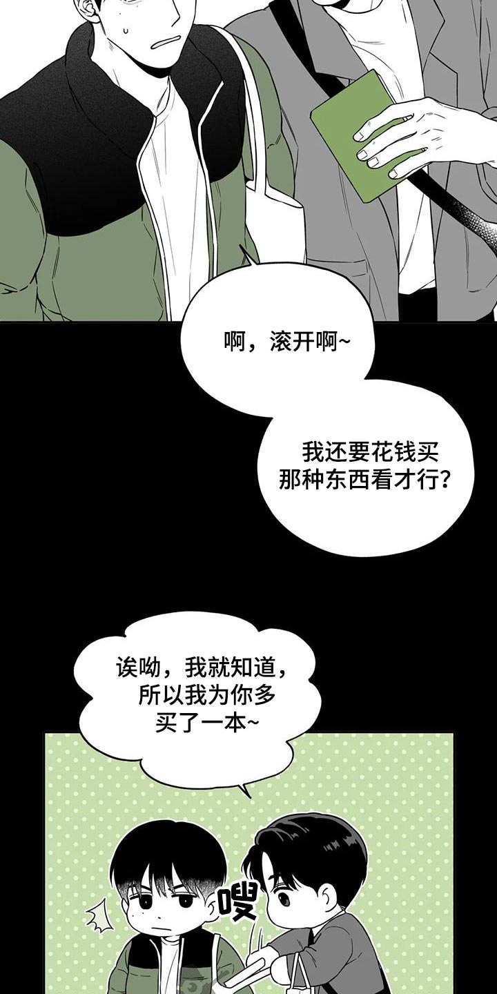 第137话9