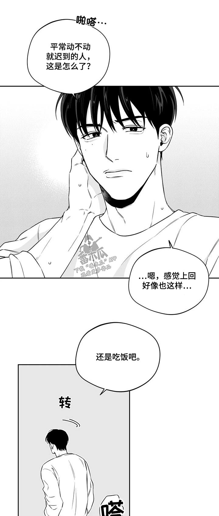 第136话0
