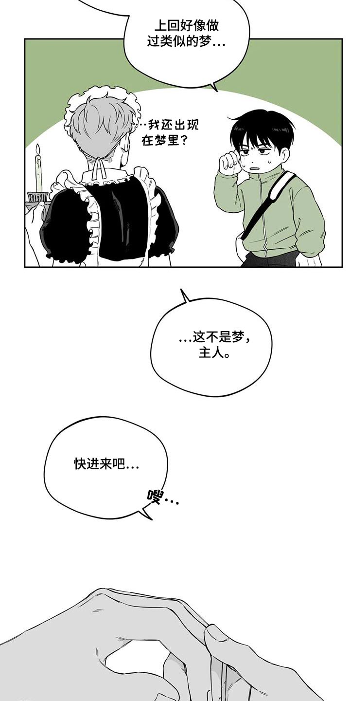 第136话11