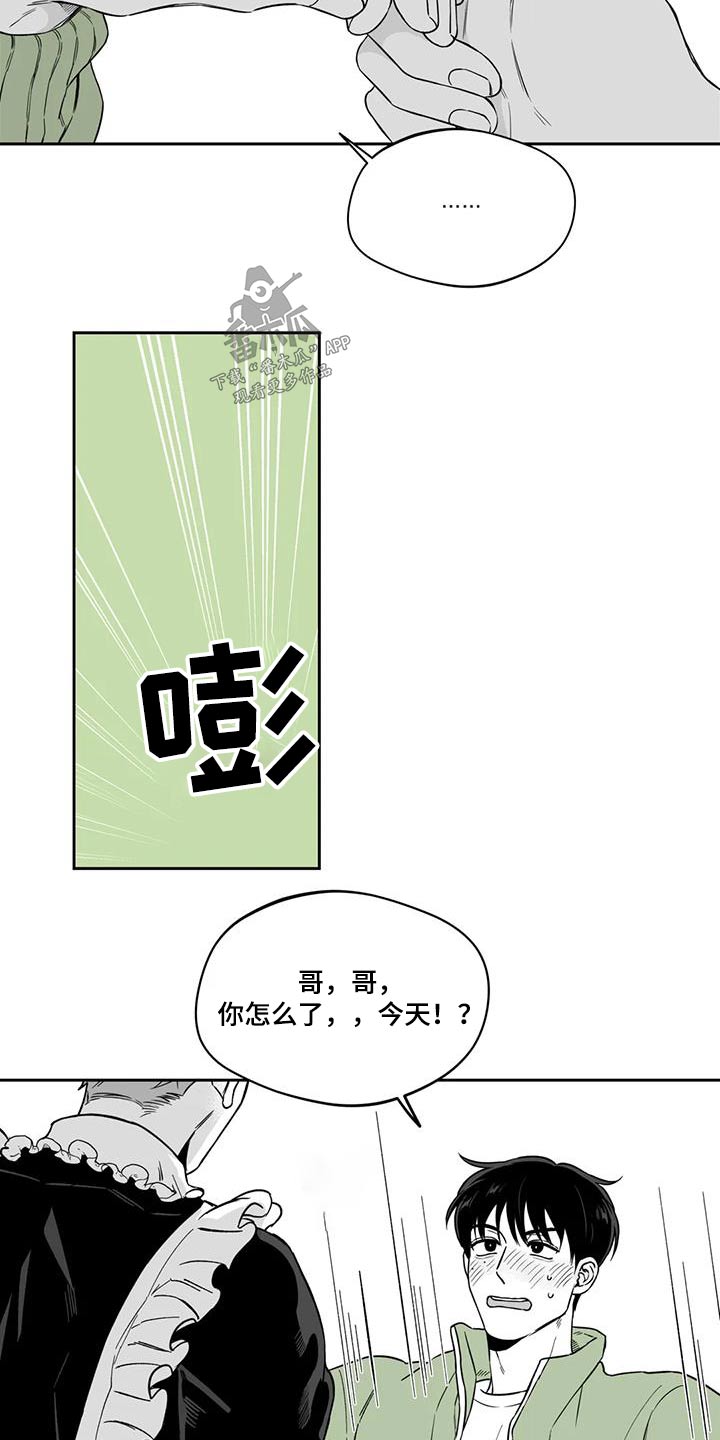 第136话12