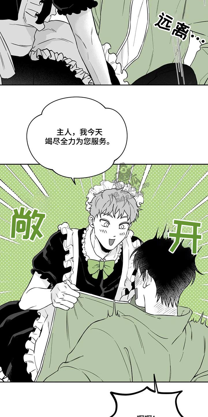 第136话13