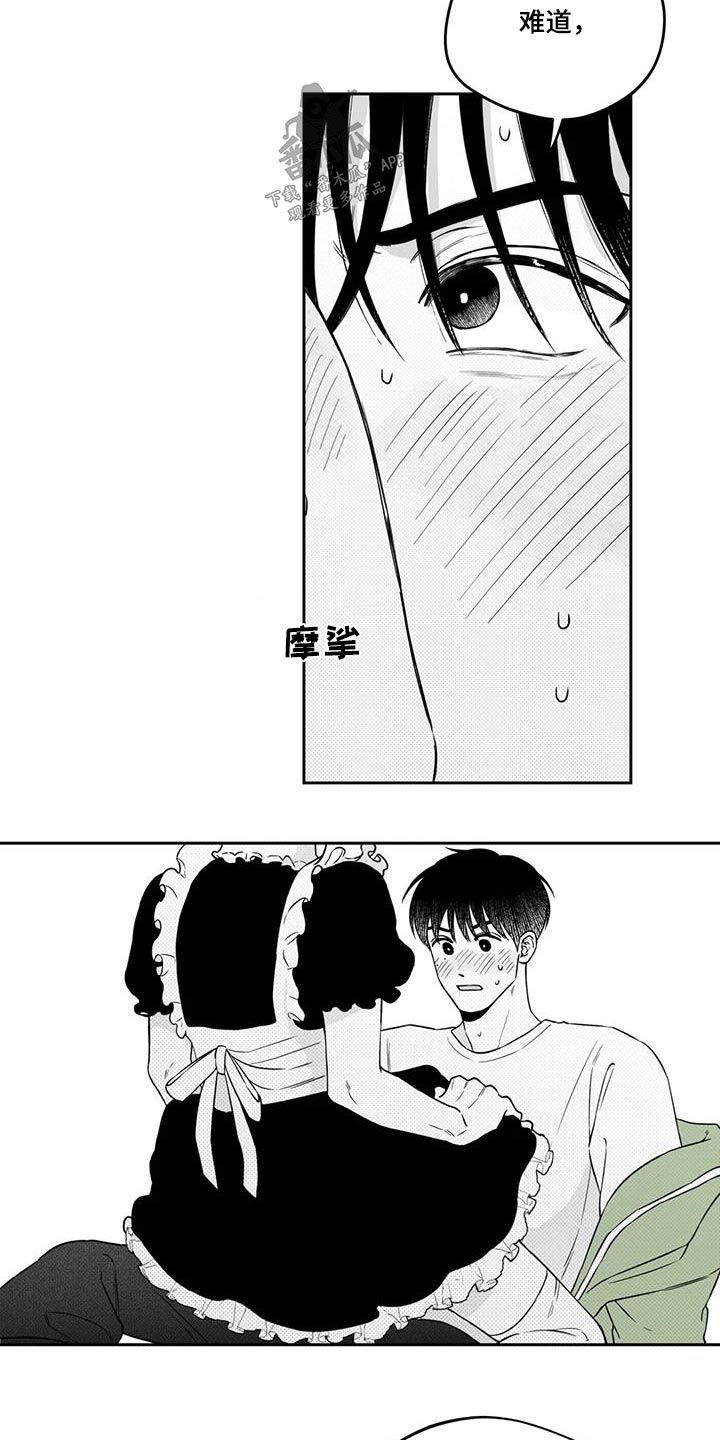 第136话16